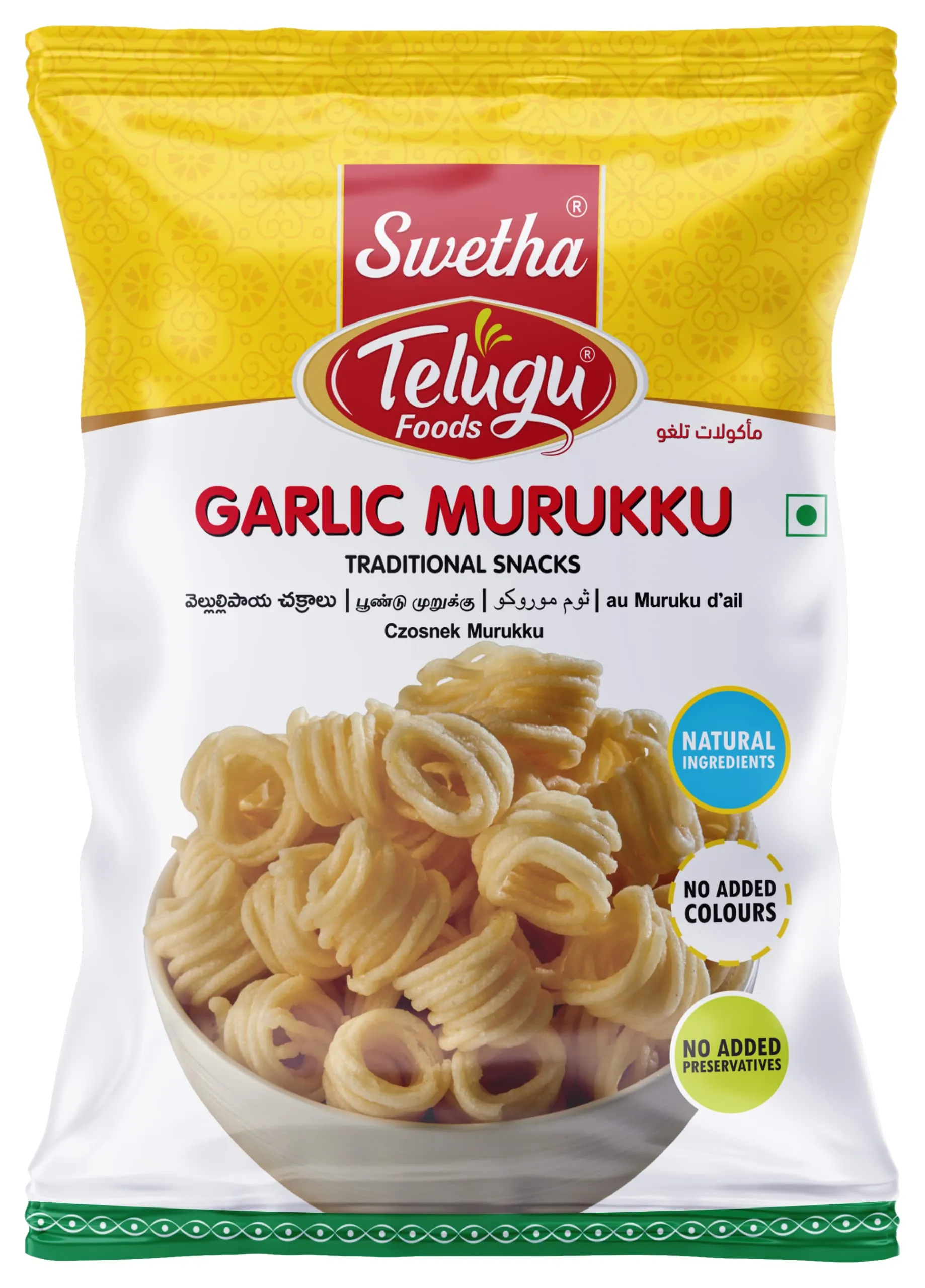 Telugu foods garlic murukku 170g