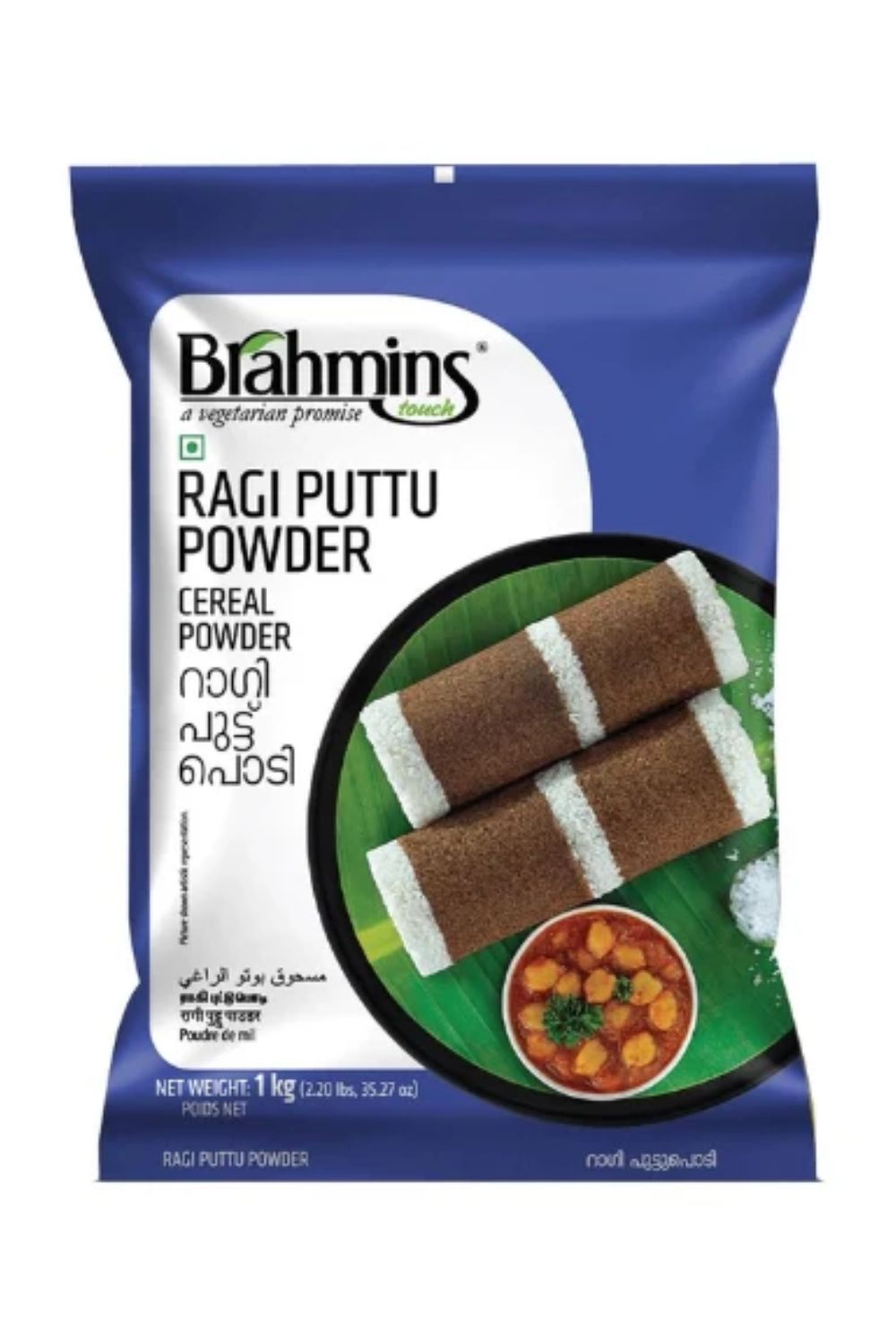 Brahmins ragi puttupodi 1kg