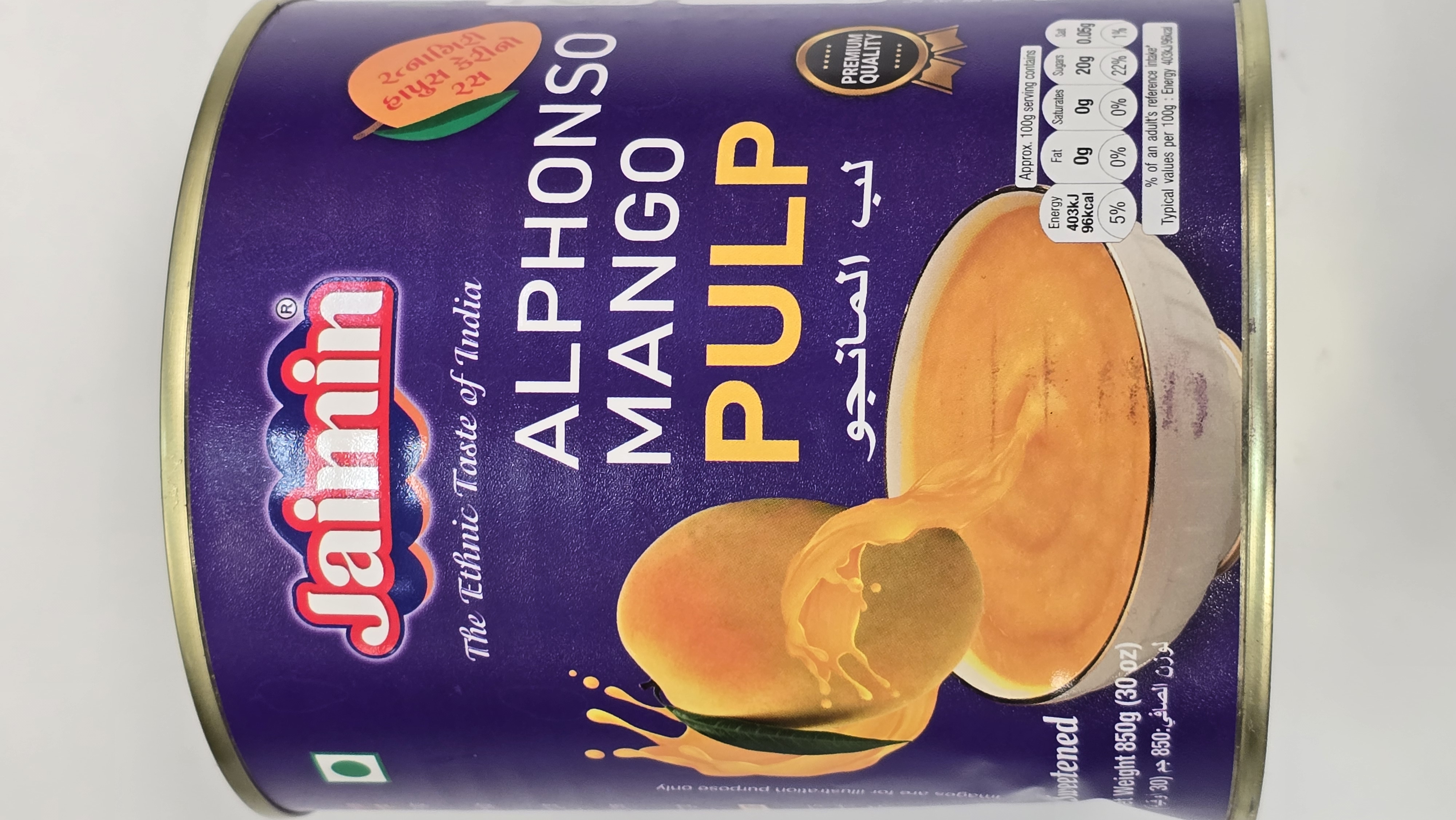 Jaimin alphonso mango pulp 850g