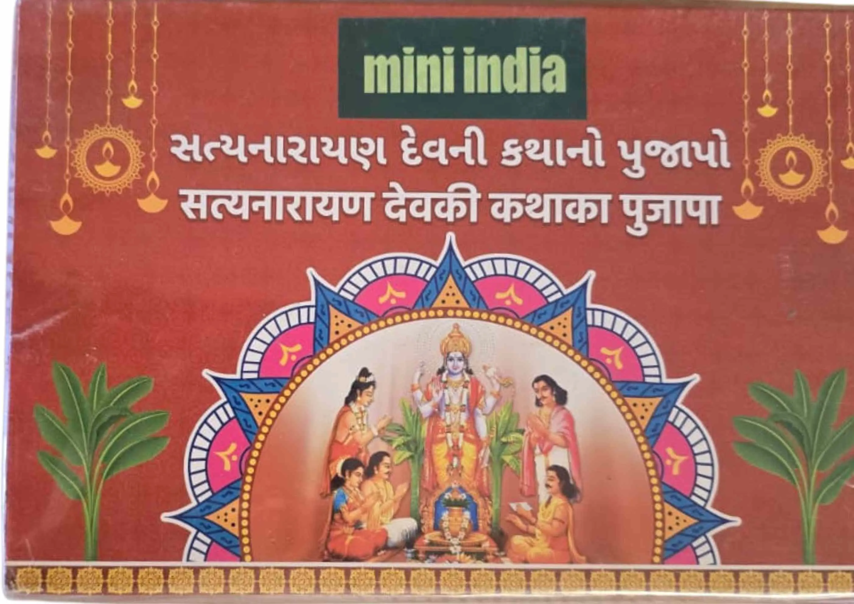 Mini india satyanarayan pooja kit