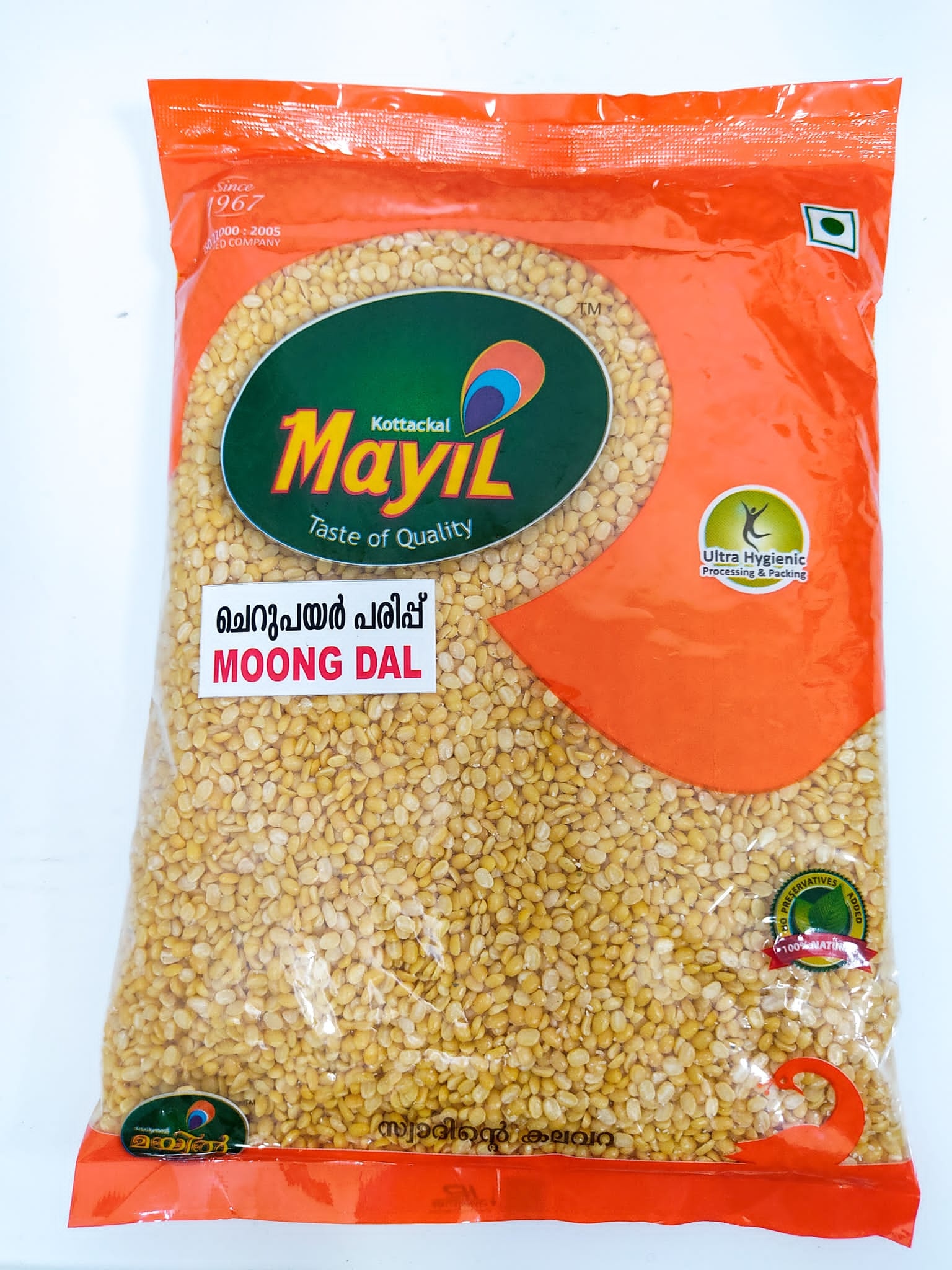 Mayil green mung whole 1kg