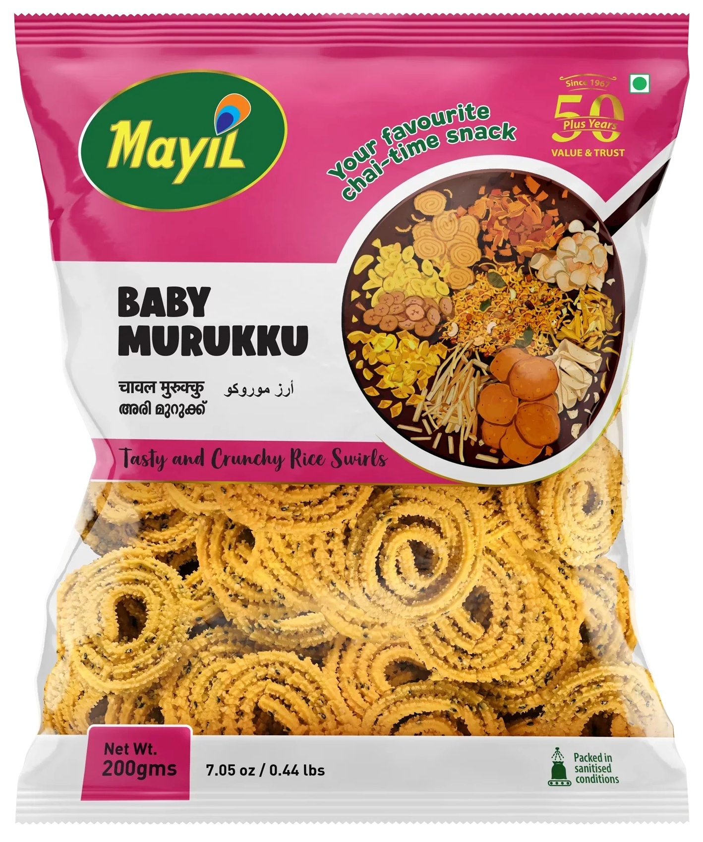 Mayil rice murukku 200g