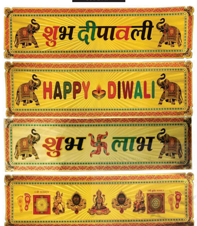 Diwali Sticker 11