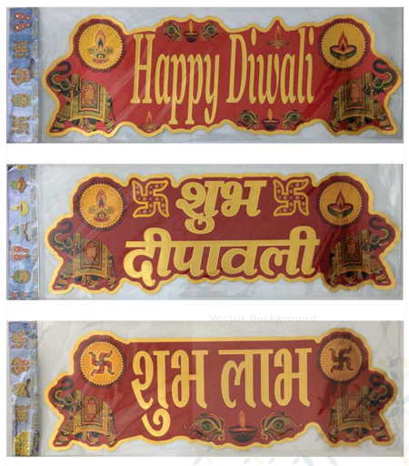 Diwali Sticker 9