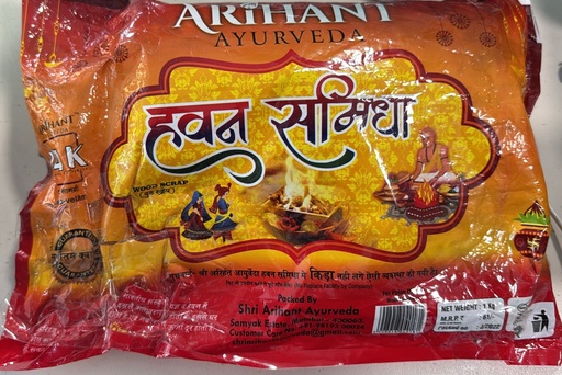 Ayurveda Havan Samagri 1kg