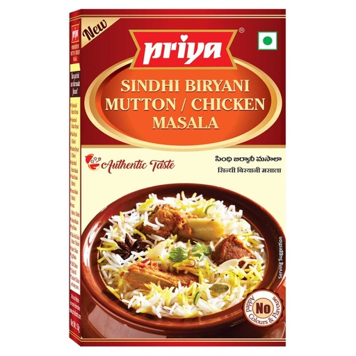 Priya Sindhi Biryani Mutton/Chicken Masala 50g